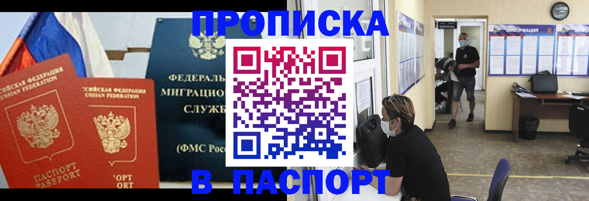 регистрация для дет. сада в Шали