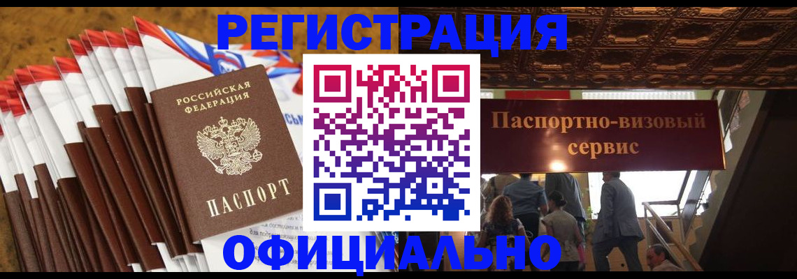 пропишу в квартире в Шали